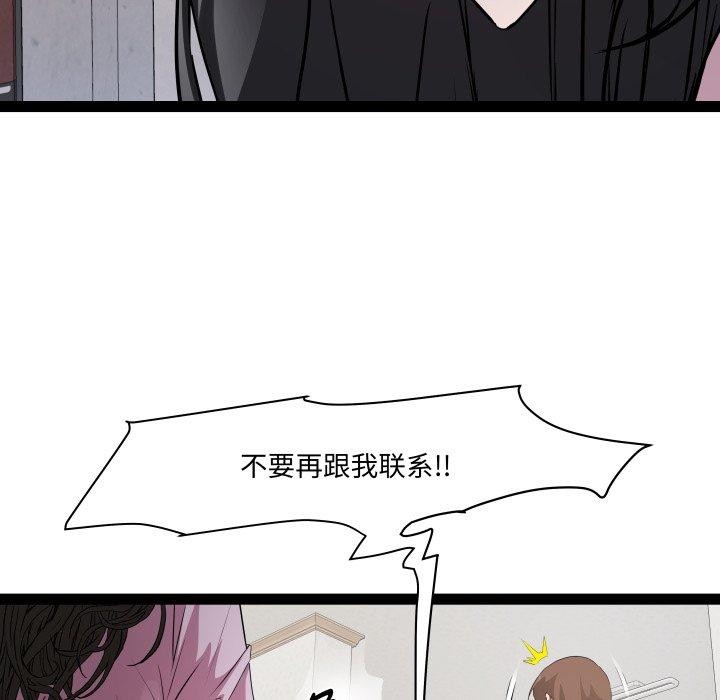 RE：23岁第40話