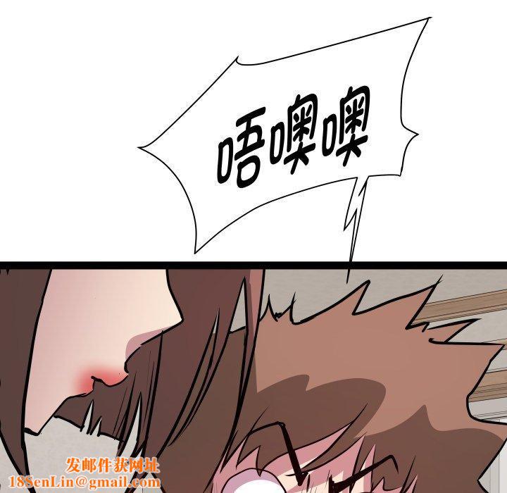 RE：23岁第40話
