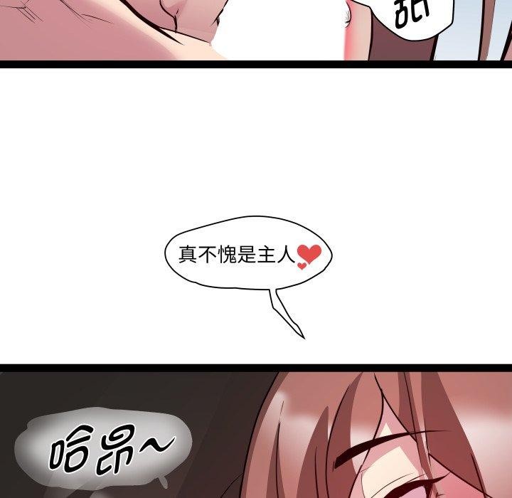 RE：23岁第40話