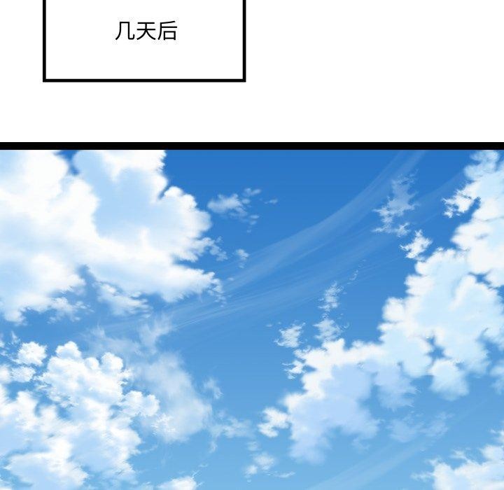 《RE：23岁》第40话