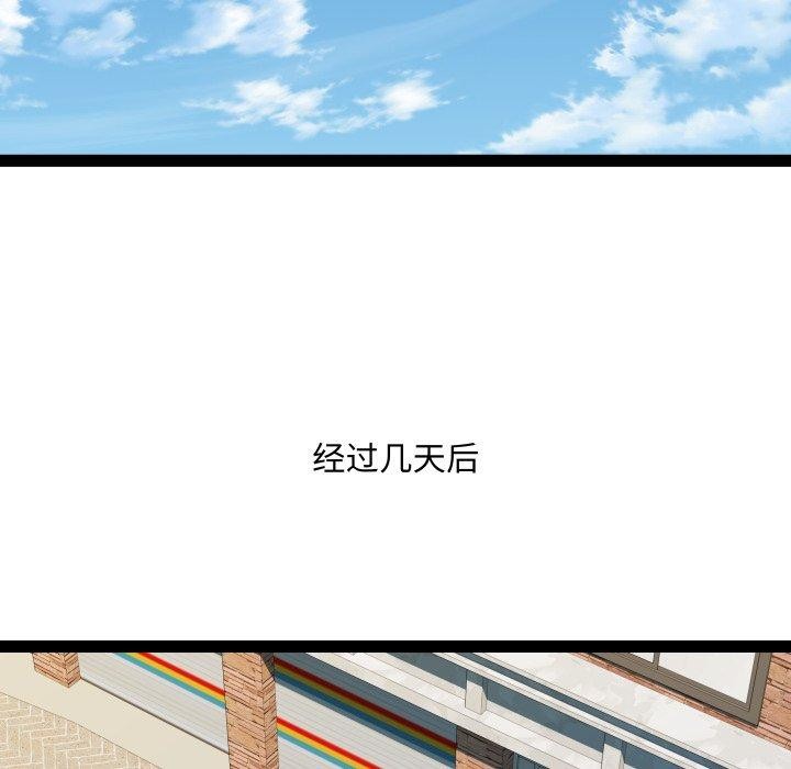 RE：23岁第40話