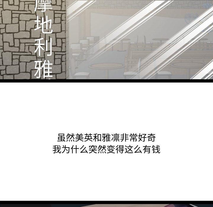 RE：23岁第40話