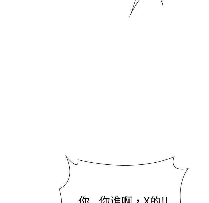 走不出的房间：第二季第35話