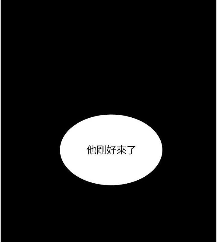 《復仇母女丼》第101话-好希望老公想NTR