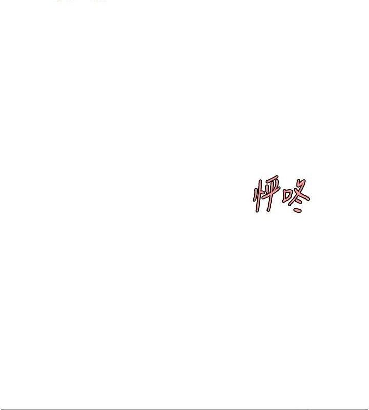 復仇母女丼第101話-好希望老公想NTR