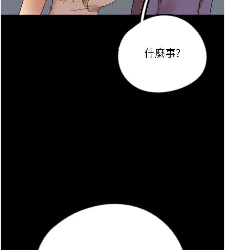 养父的女儿们第80話-行動勝過千言萬語