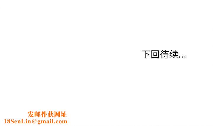 会长家的小儿子第11話