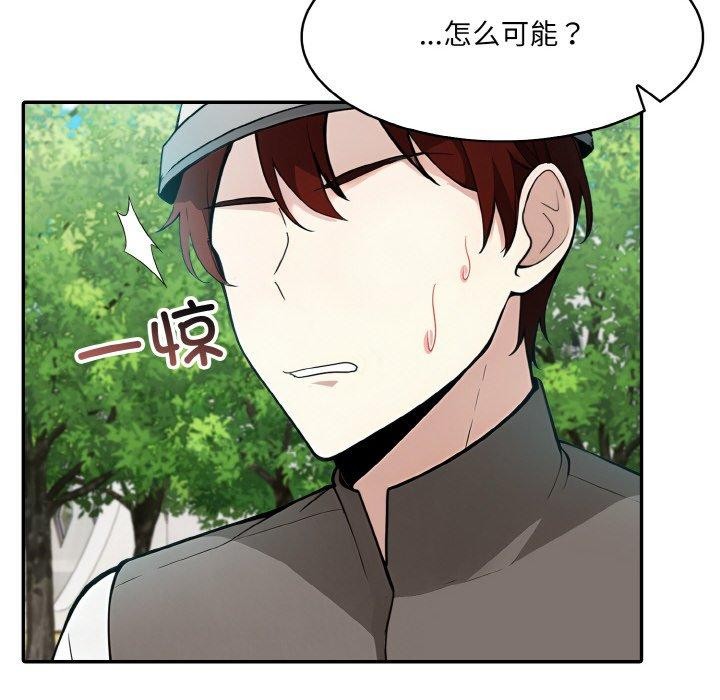 異世界騎士團長第14話