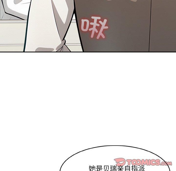 異世界騎士團長第14話