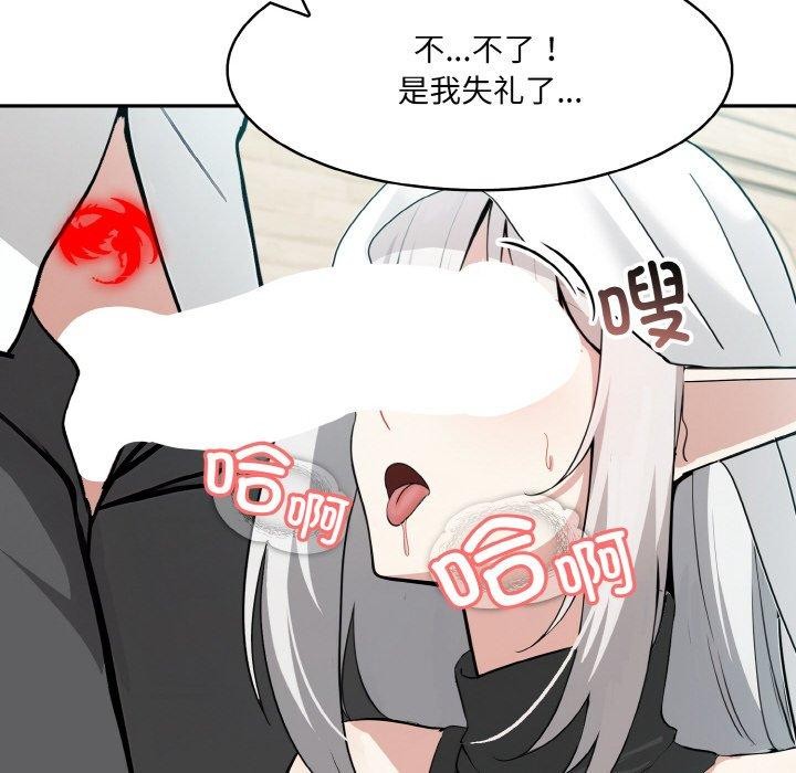 異世界騎士團長第14話