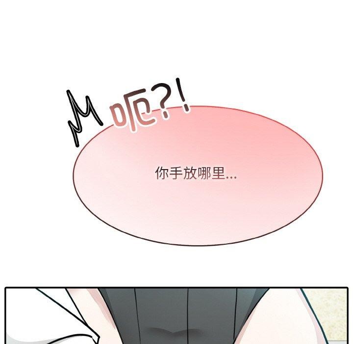 異世界騎士團長第14話