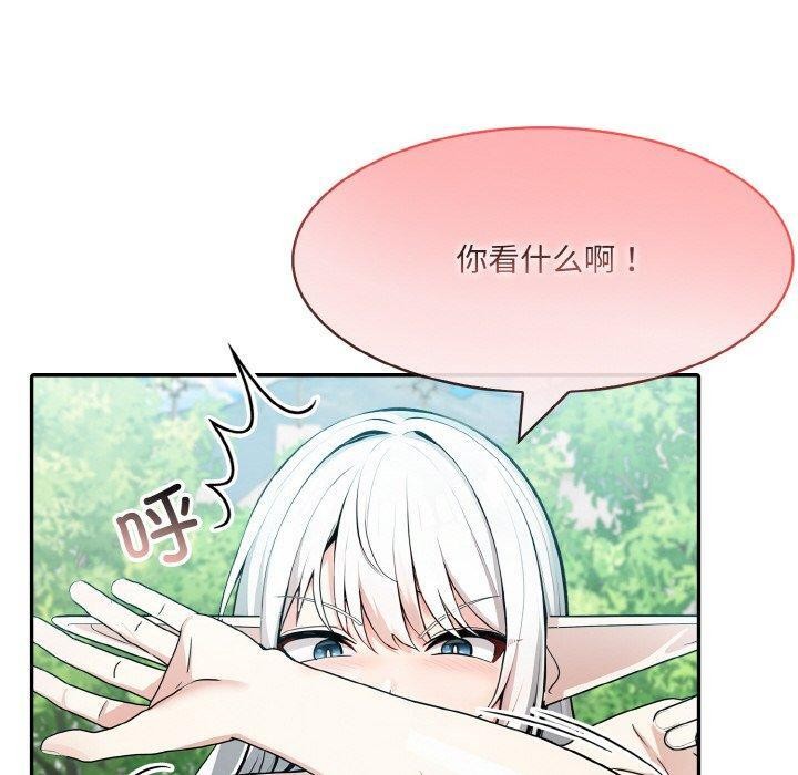 異世界騎士團長第14話
