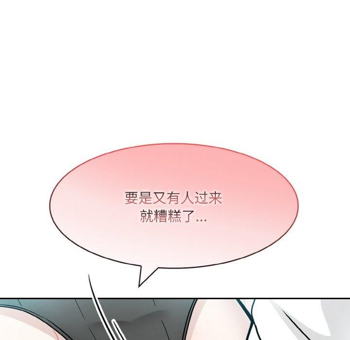 異世界騎士團長第14話