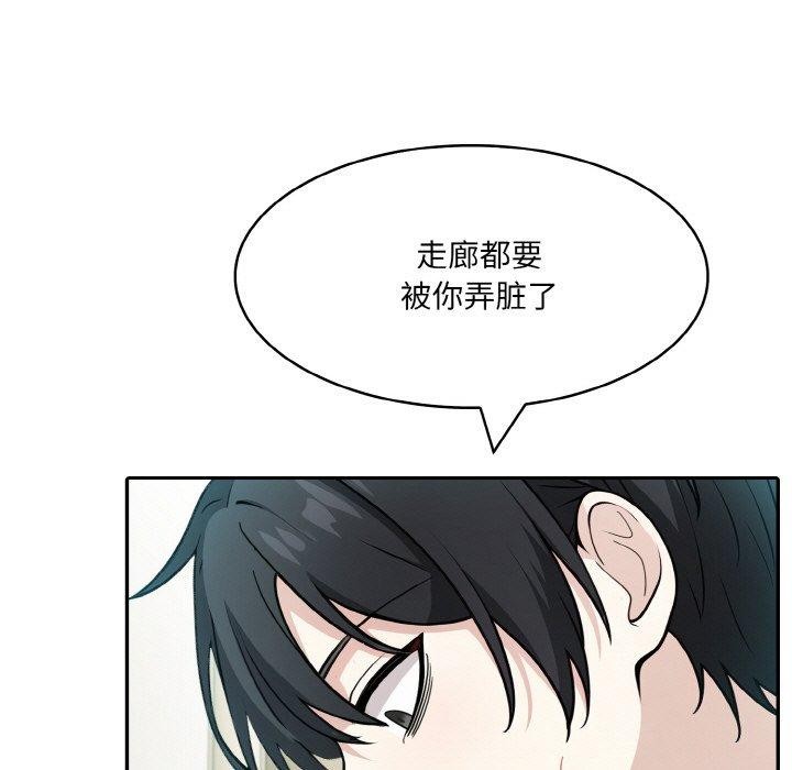 異世界騎士團長第14話