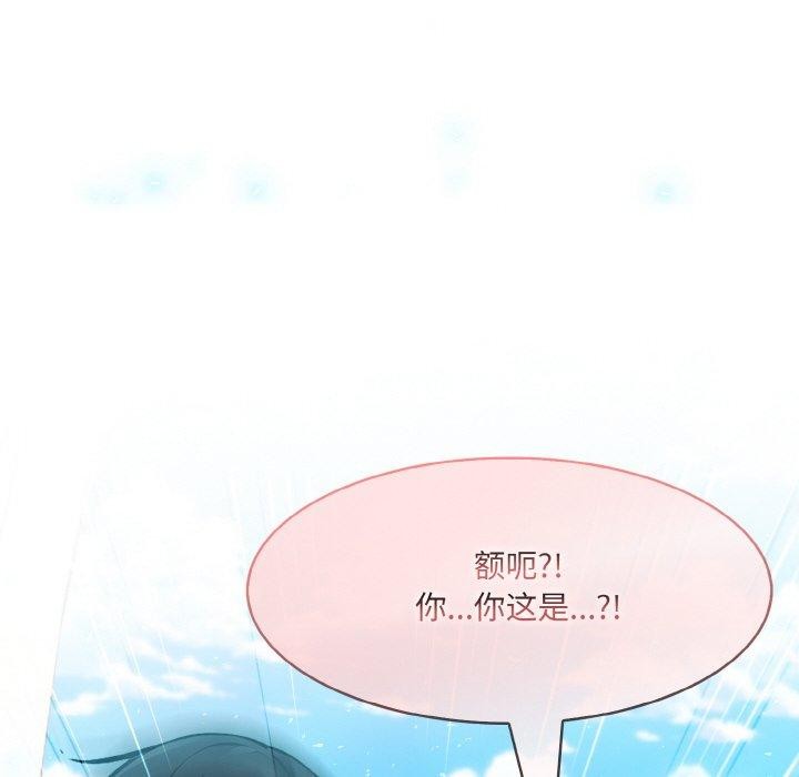 異世界騎士團長第14話