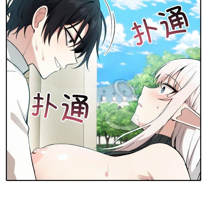 异世界骑士团长第14話
