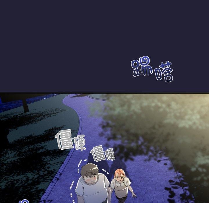 與初戀的以外同居第12話