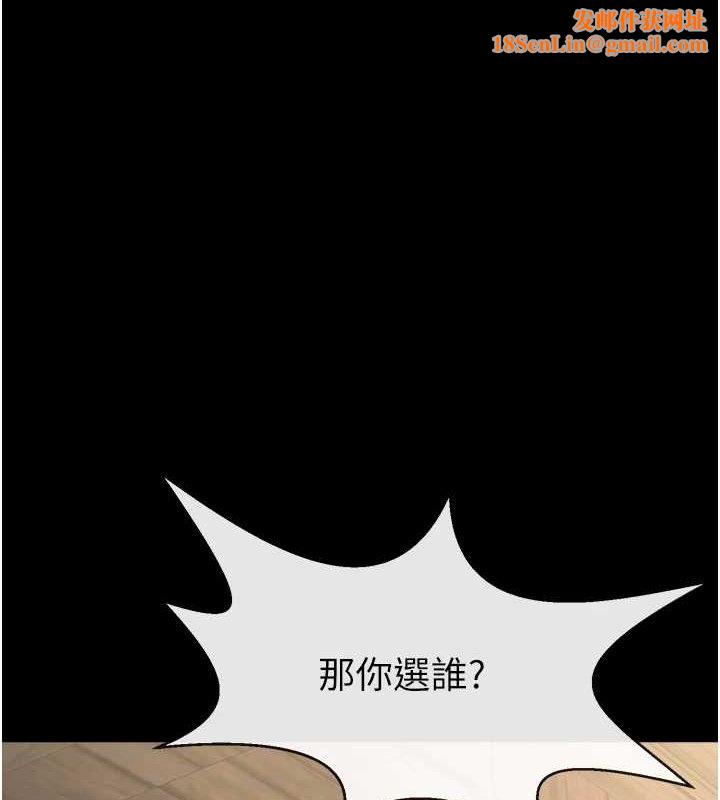 炸裂吧!巨棒第76話-姐姐&hearts;我來讓妳高潮
