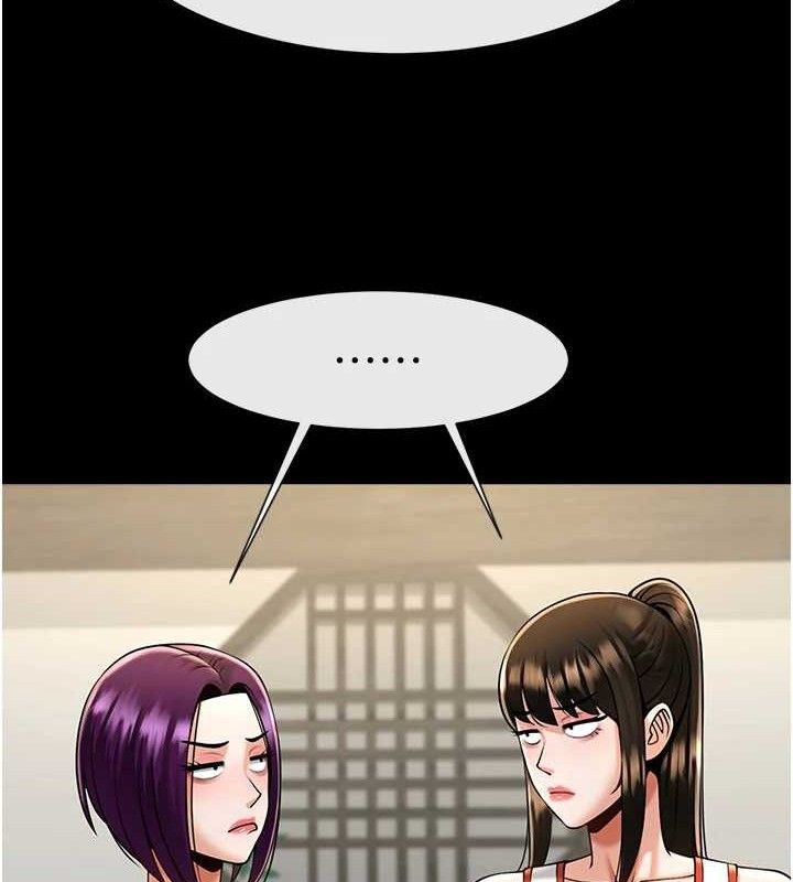 炸裂吧!巨棒第76話-姐姐&hearts;我來讓妳高潮