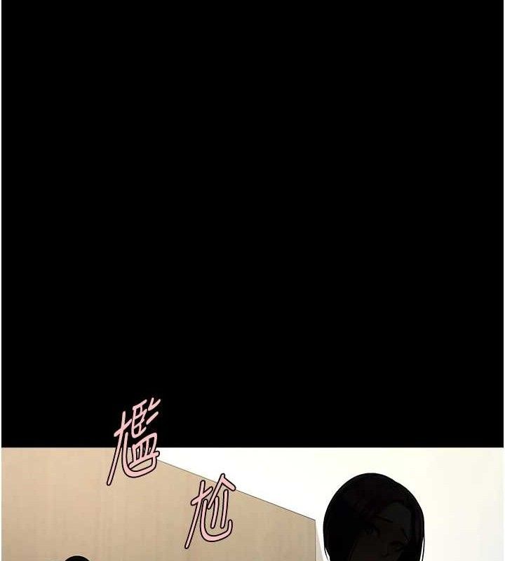 炸裂吧!巨棒第76話-姐姐&hearts;我來讓妳高潮