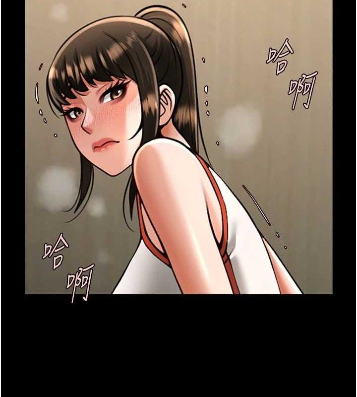 炸裂吧!巨棒第76話-姐姐&hearts;我來讓妳高潮