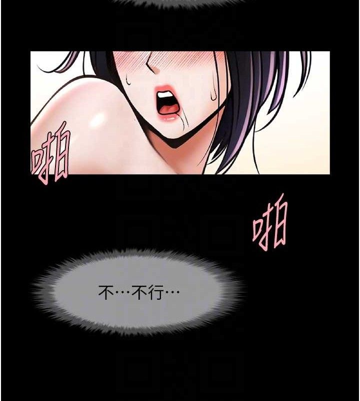 炸裂吧!巨棒第76話-姐姐&hearts;我來讓妳高潮