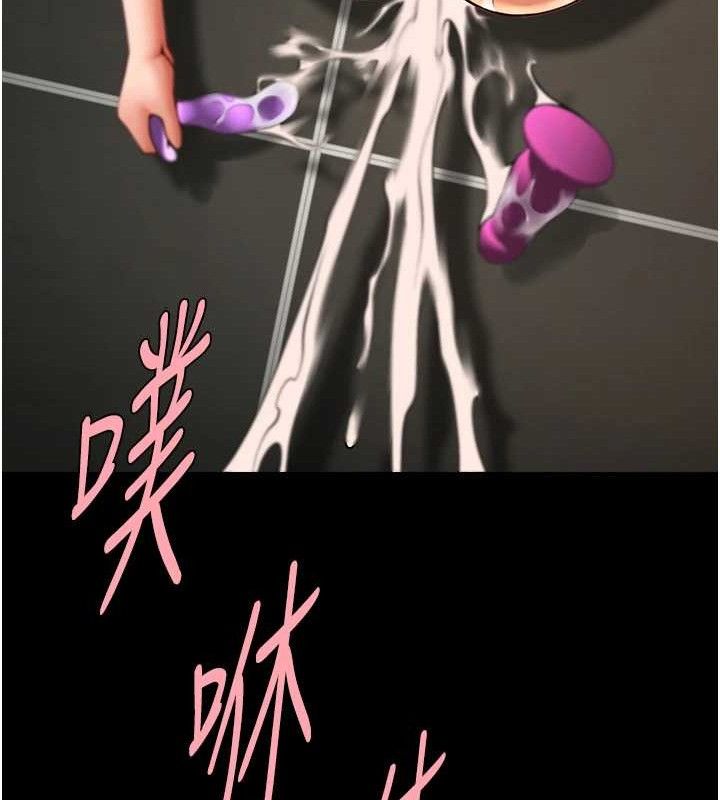 炸裂吧!巨棒第76話-姐姐&hearts;我來讓妳高潮