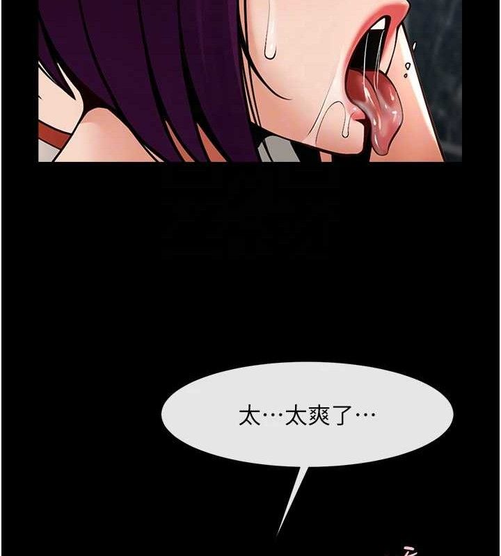 炸裂吧!巨棒第76話-姐姐&hearts;我來讓妳高潮