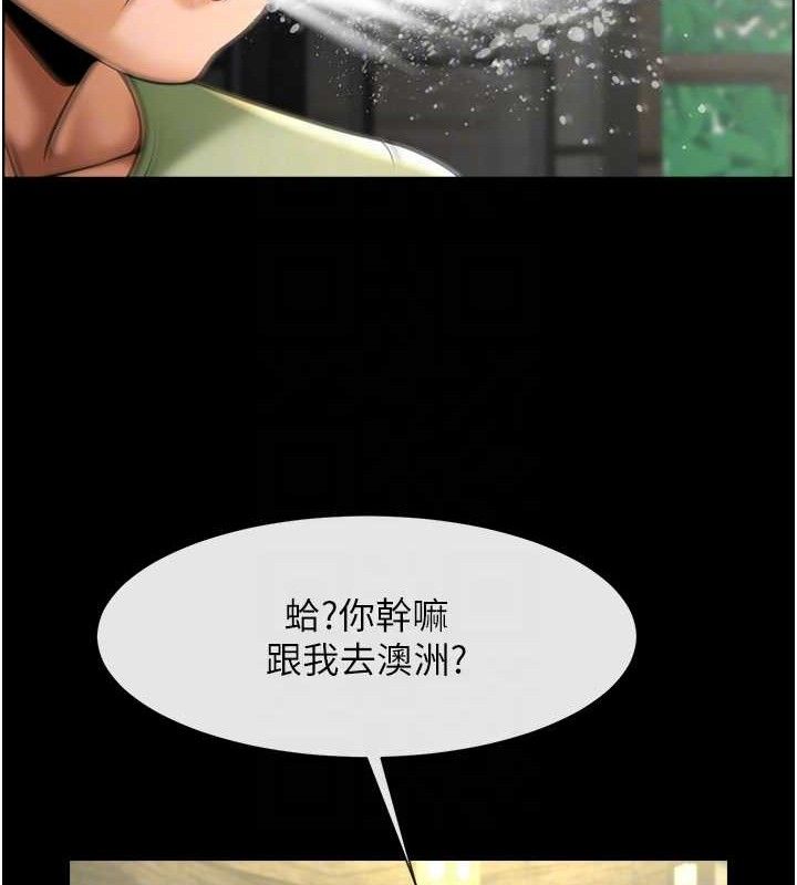 《炸裂吧!巨棒》第76话-姐姐&hearts;我来让妳高潮