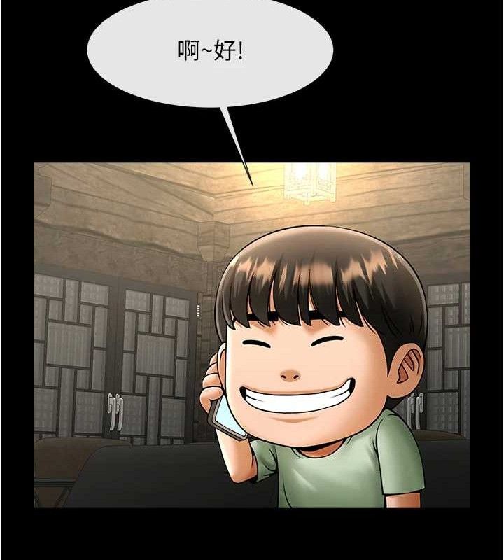 炸裂吧!巨棒第76話-姐姐&hearts;我來讓妳高潮