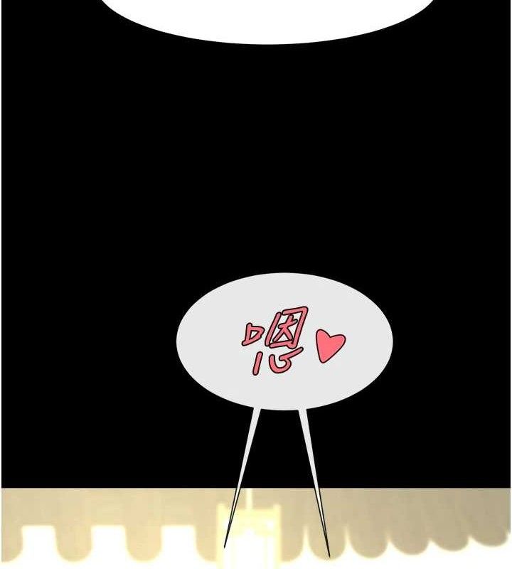 炸裂吧!巨棒第76話-姐姐&hearts;我來讓妳高潮