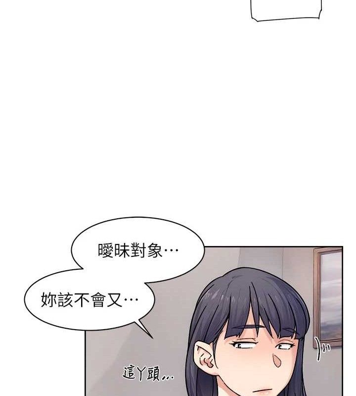 深层洁净达人第29話-操醒睡夢中的阿姨