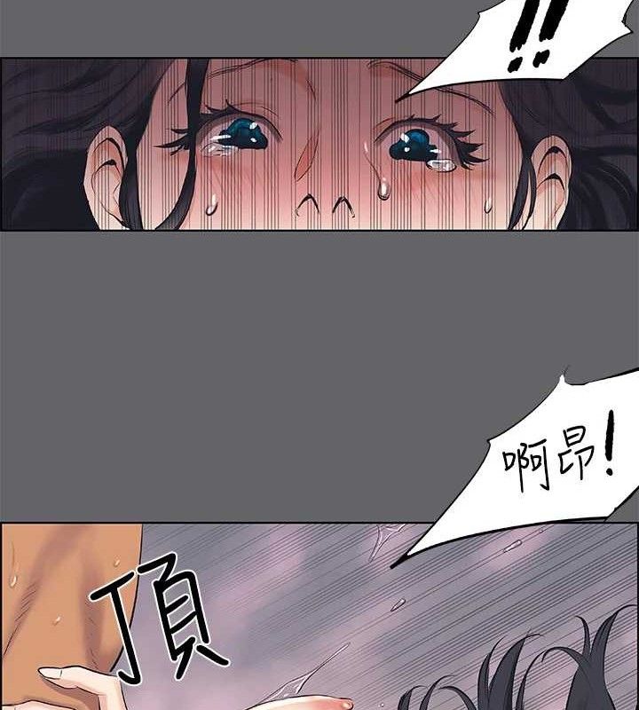 《纵夏夜之梦(无码版)》第56话-今晚吃鸡