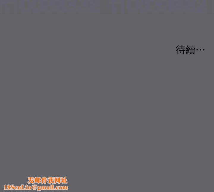 纵夏夜之梦(无码版)第56話-今晚吃雞
