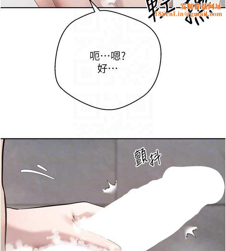 幣轉人生第18話-有夫之婦熟練的愛撫