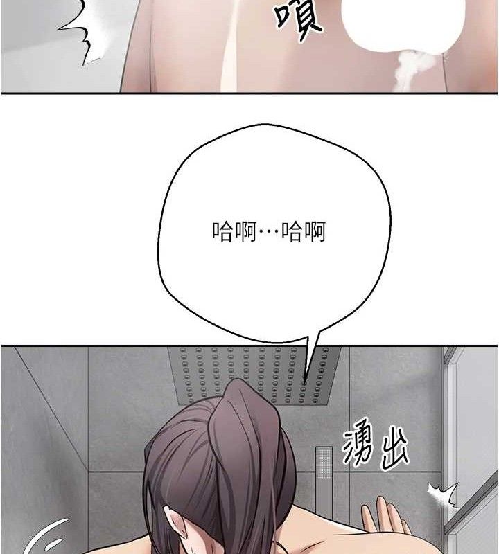 幣轉人生第18話-有夫之婦熟練的愛撫