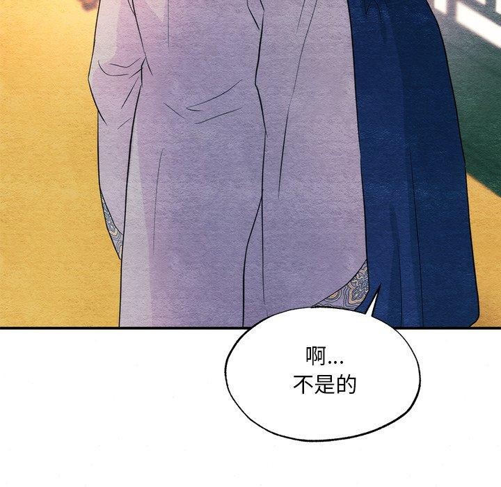 狂眼第58話