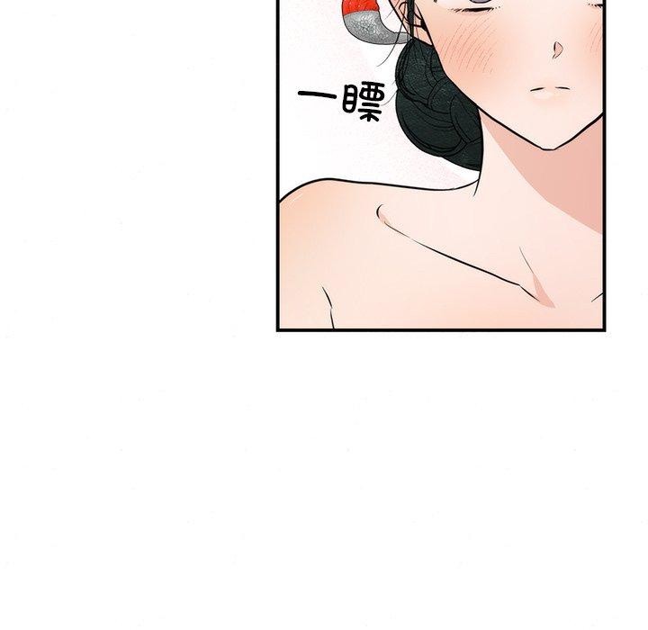 狂眼第59話