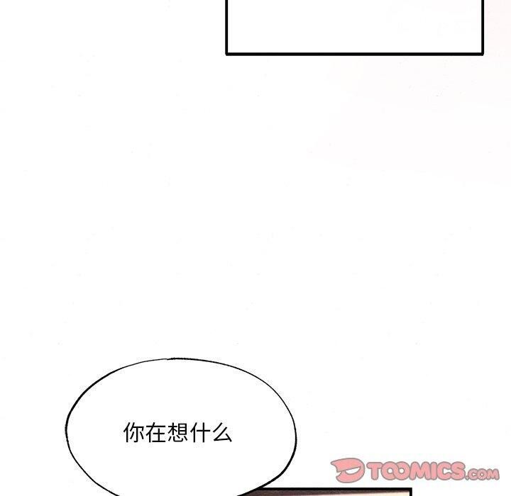 狂眼第59話