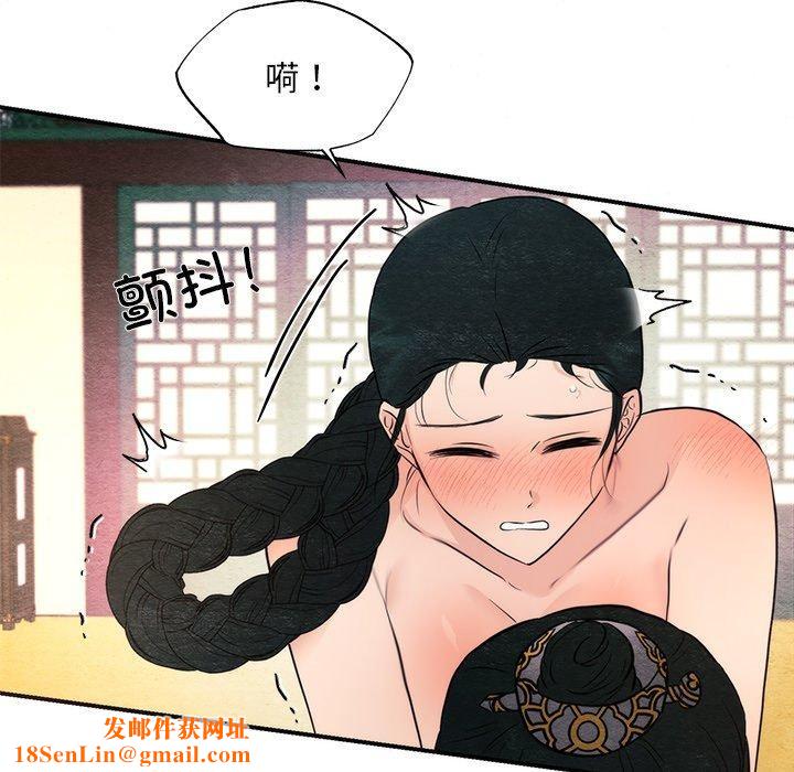 狂眼第59話