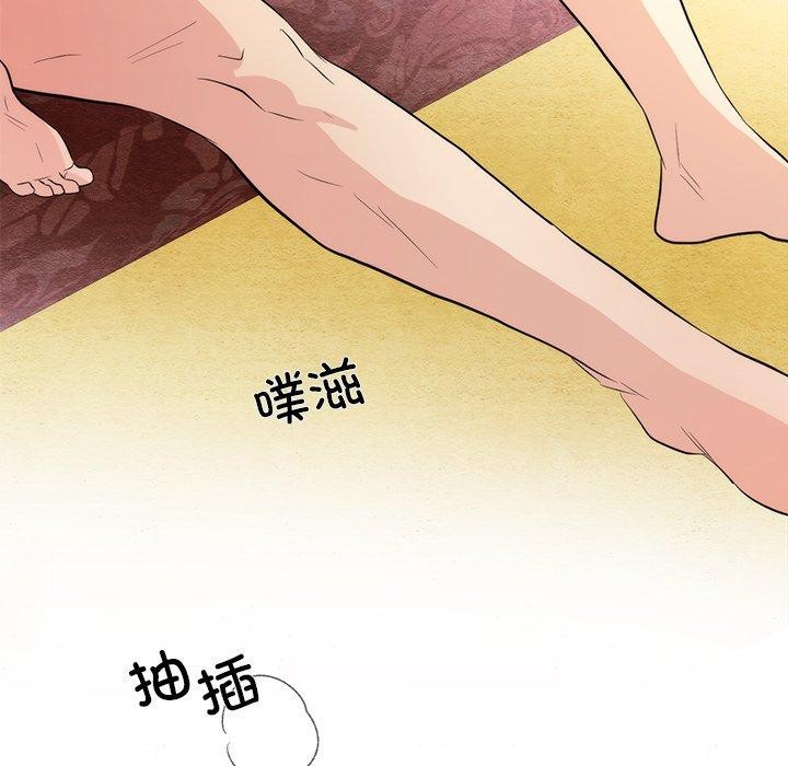 《狂眼》第59话
