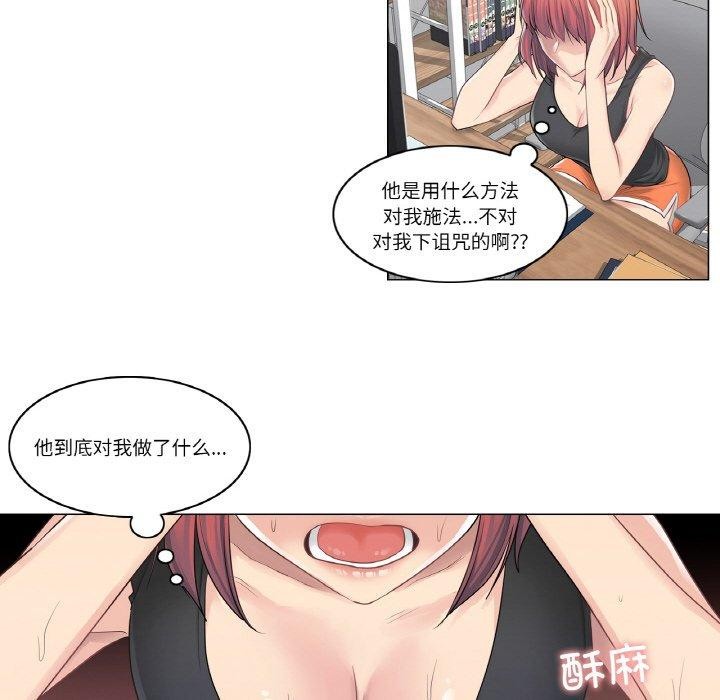 輕觸!解除封印第5話