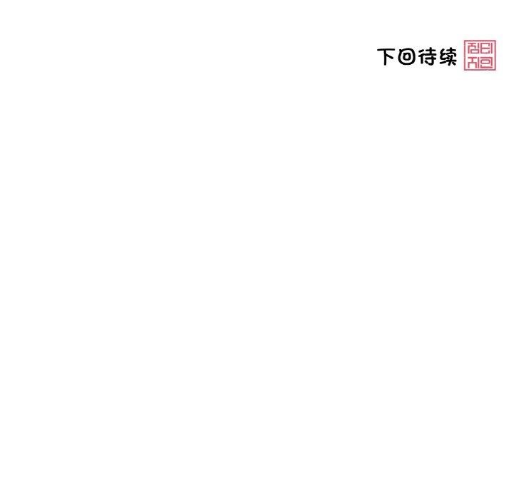 轻触!解除封印第5話