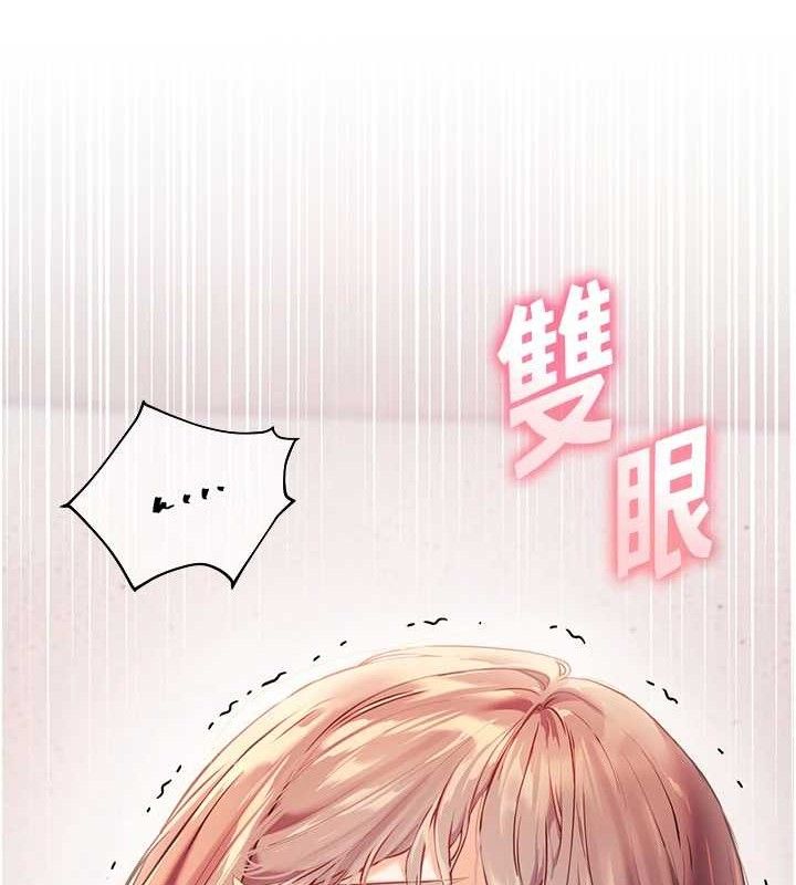 老師的親密指導第45話-吸盤少女的粉色溫泉