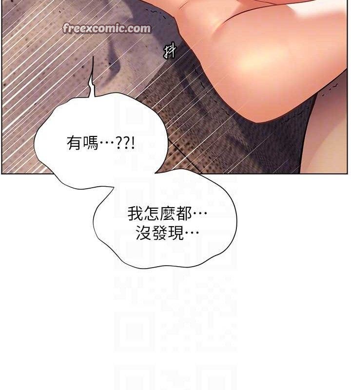 老師的親密指導第45話-吸盤少女的粉色溫泉