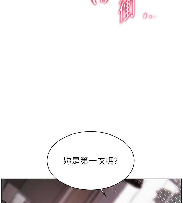 老師的親密指導第45話-吸盤少女的粉色溫泉