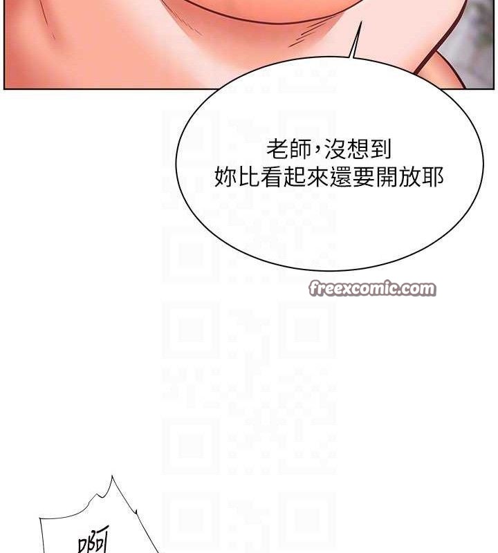 老師的親密指導第45話-吸盤少女的粉色溫泉