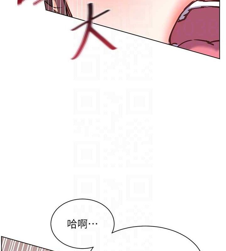 老師的親密指導第45話-吸盤少女的粉色溫泉