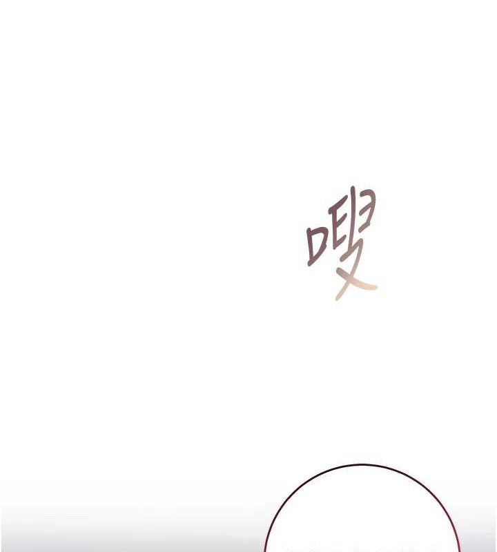 花容湿色:取花点第49話-快進來撲倒我&hellip;