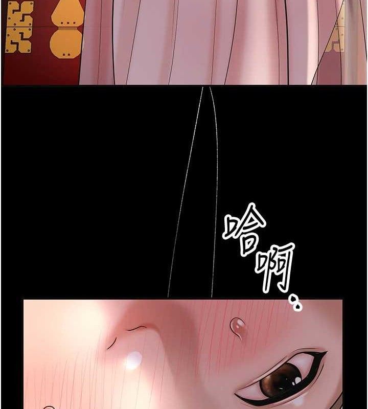 花容湿色:取花点第49話-快進來撲倒我&hellip;